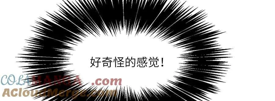 第146话 陨落 第49页