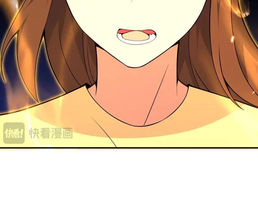 第146话 陨落 第62页