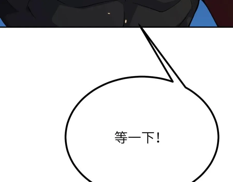 第146话 陨落 第70页