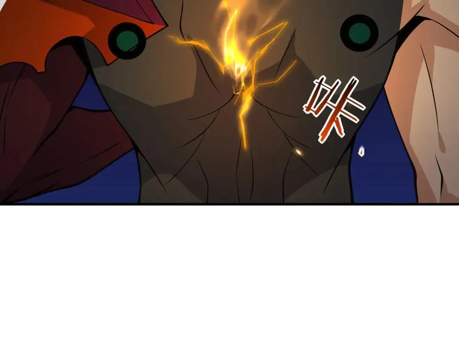 第146话 陨落 第82页