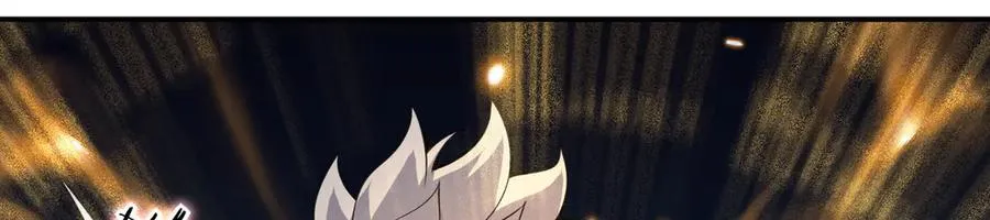 第146话 陨落 第83页