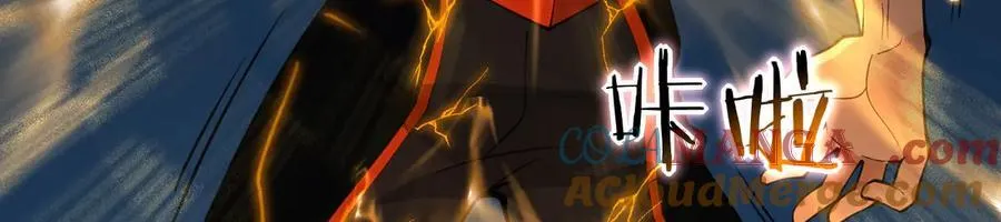 第146话 陨落 第85页