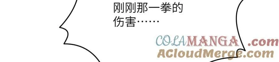 第146话 陨落 第93页
