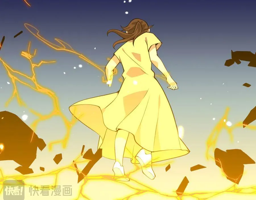 第146话 陨落 第106页