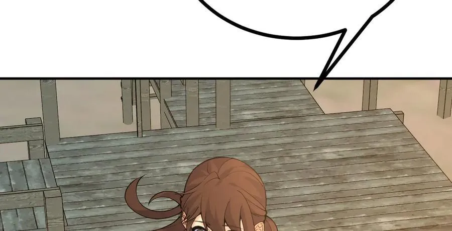 第146话 陨落 第123页