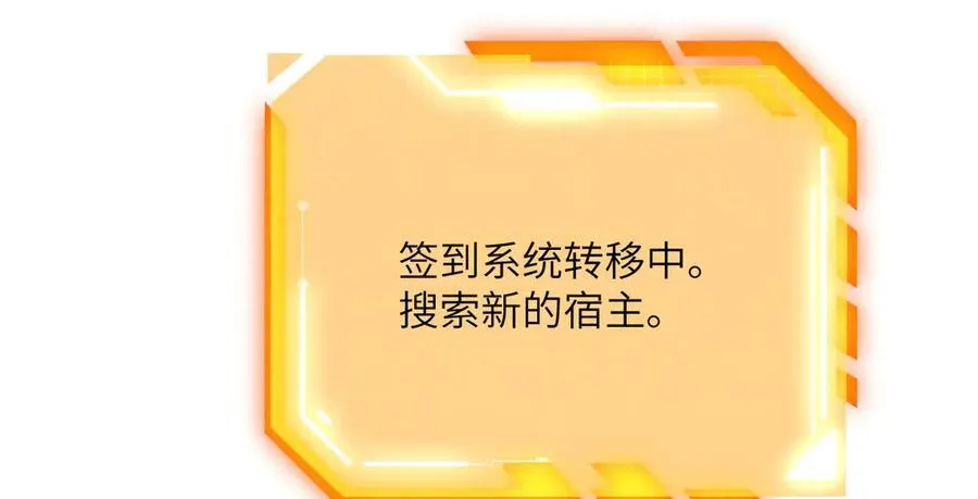 第146话 陨落 第127页