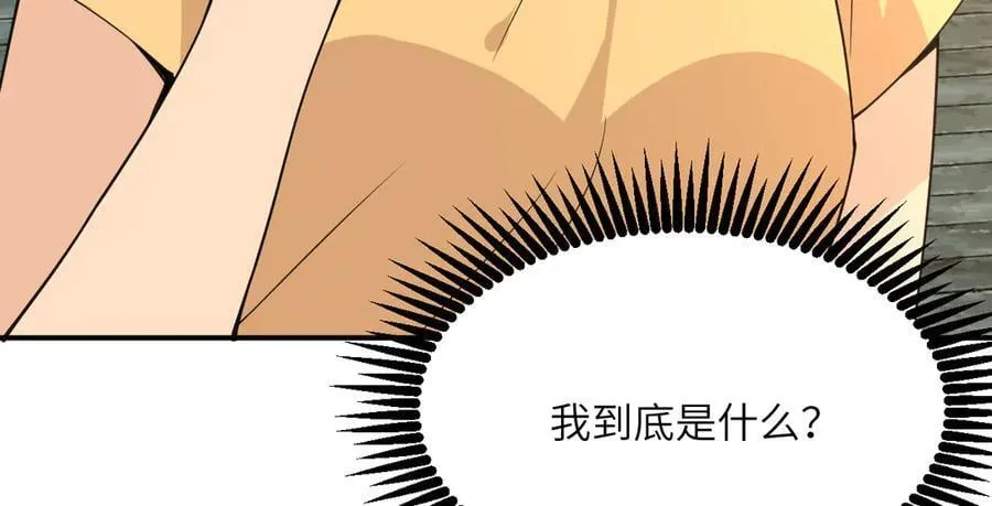 第146话 陨落 第131页
