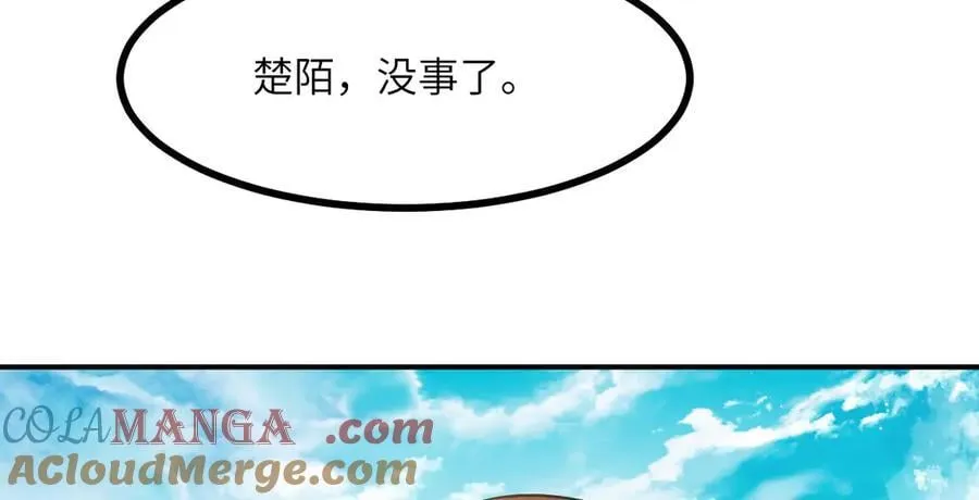 第146话 陨落 第137页