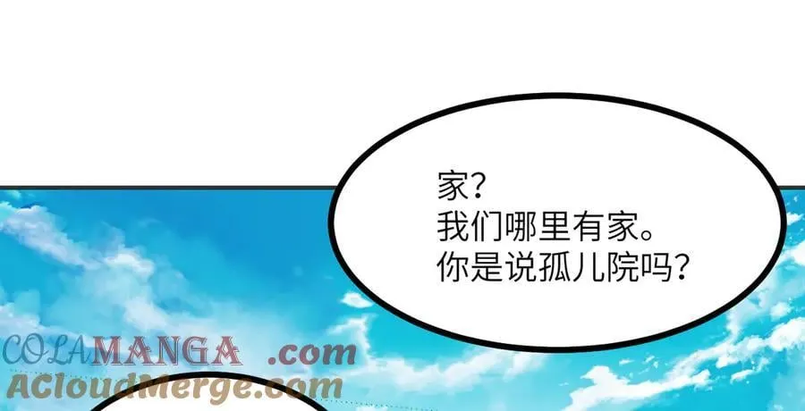 第146话 陨落 第141页