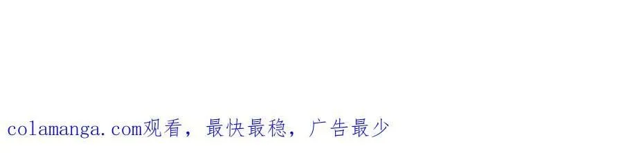 第146话 陨落 第151页