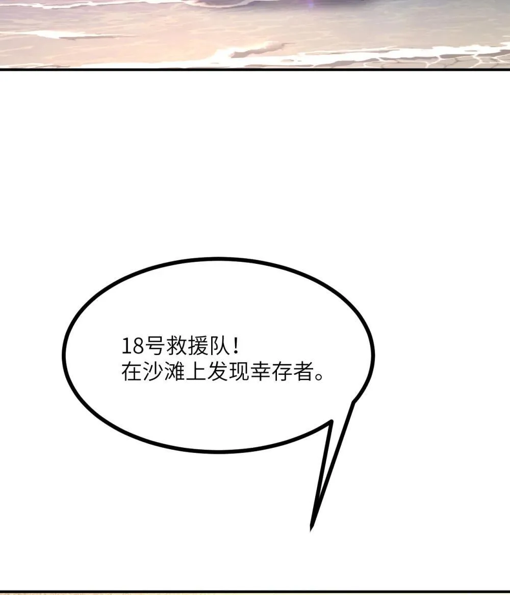 147 封印 第3页