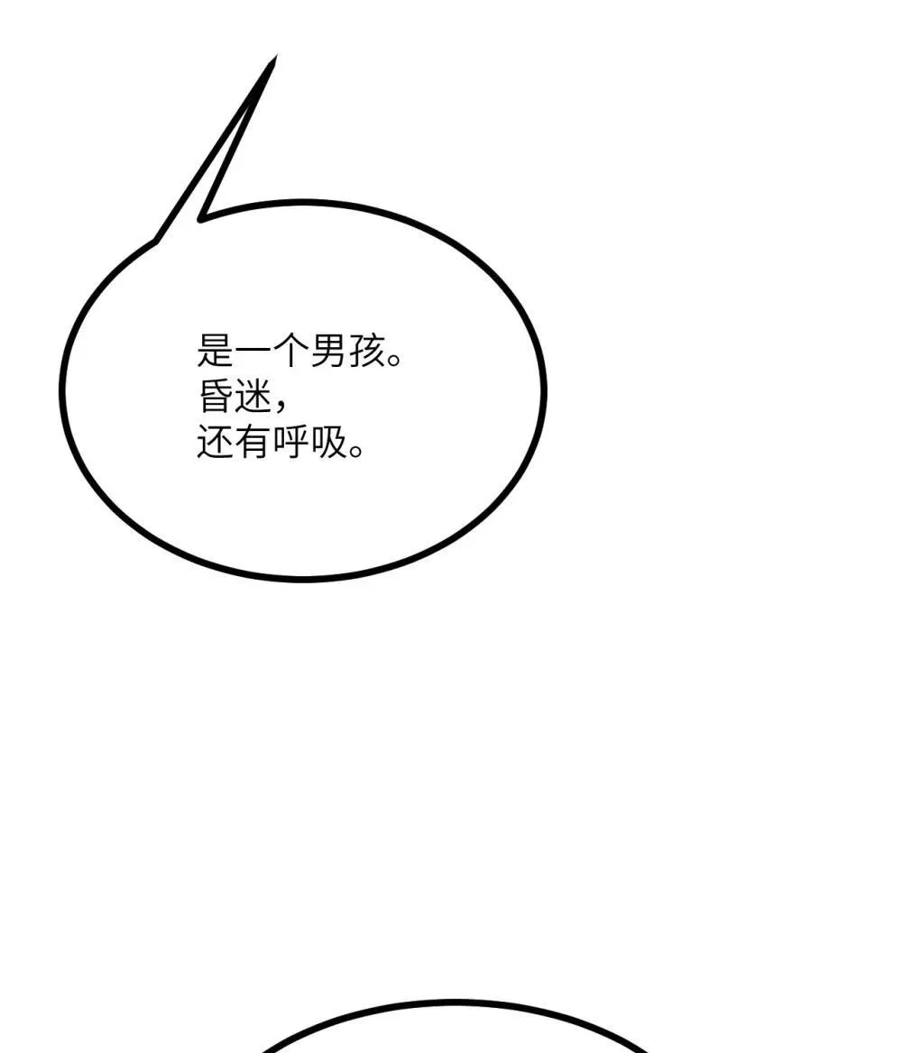 147 封印 第5页