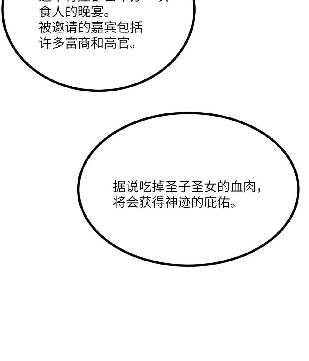 147 封印 第15页