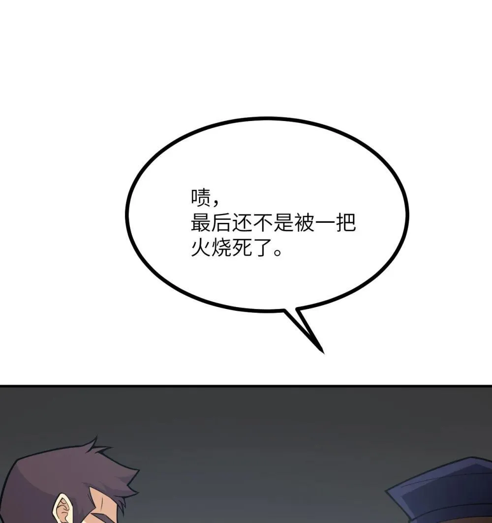 147 封印 第16页