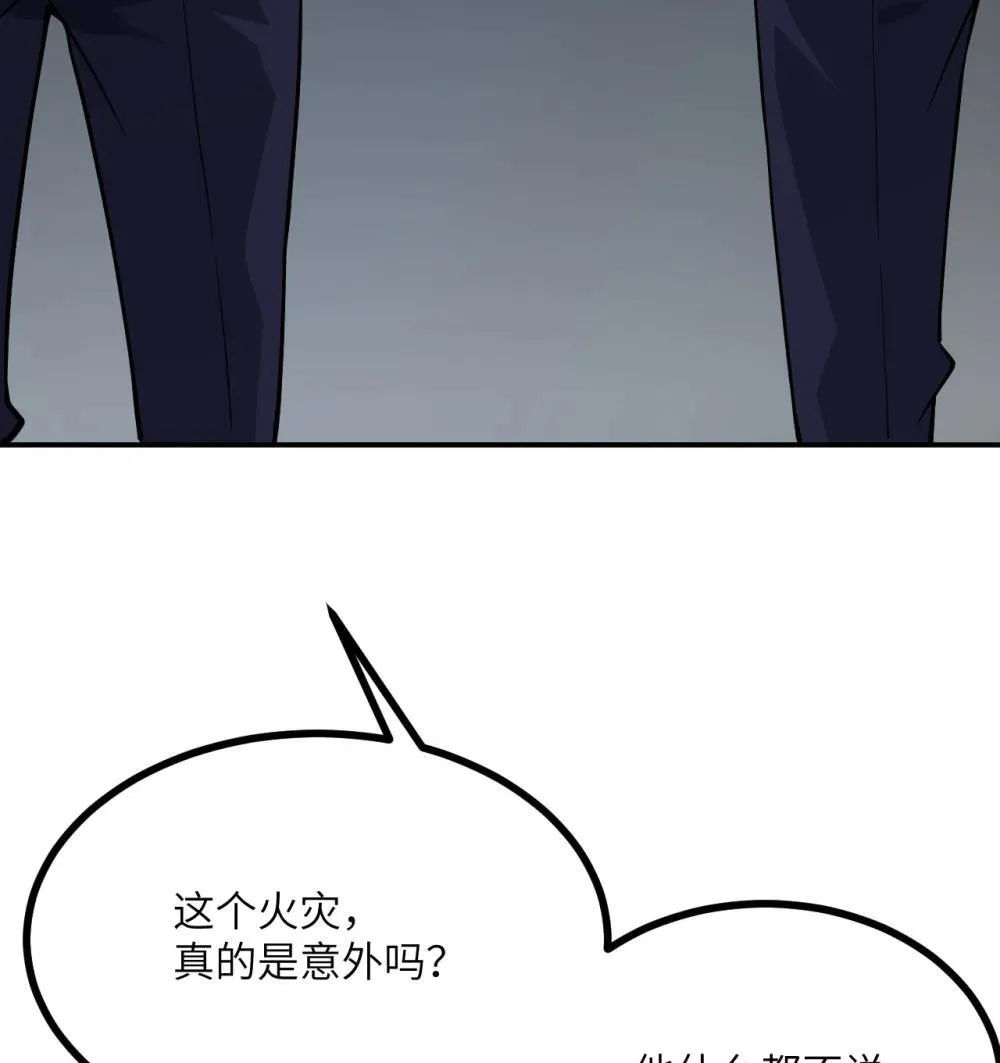 147 封印 第18页