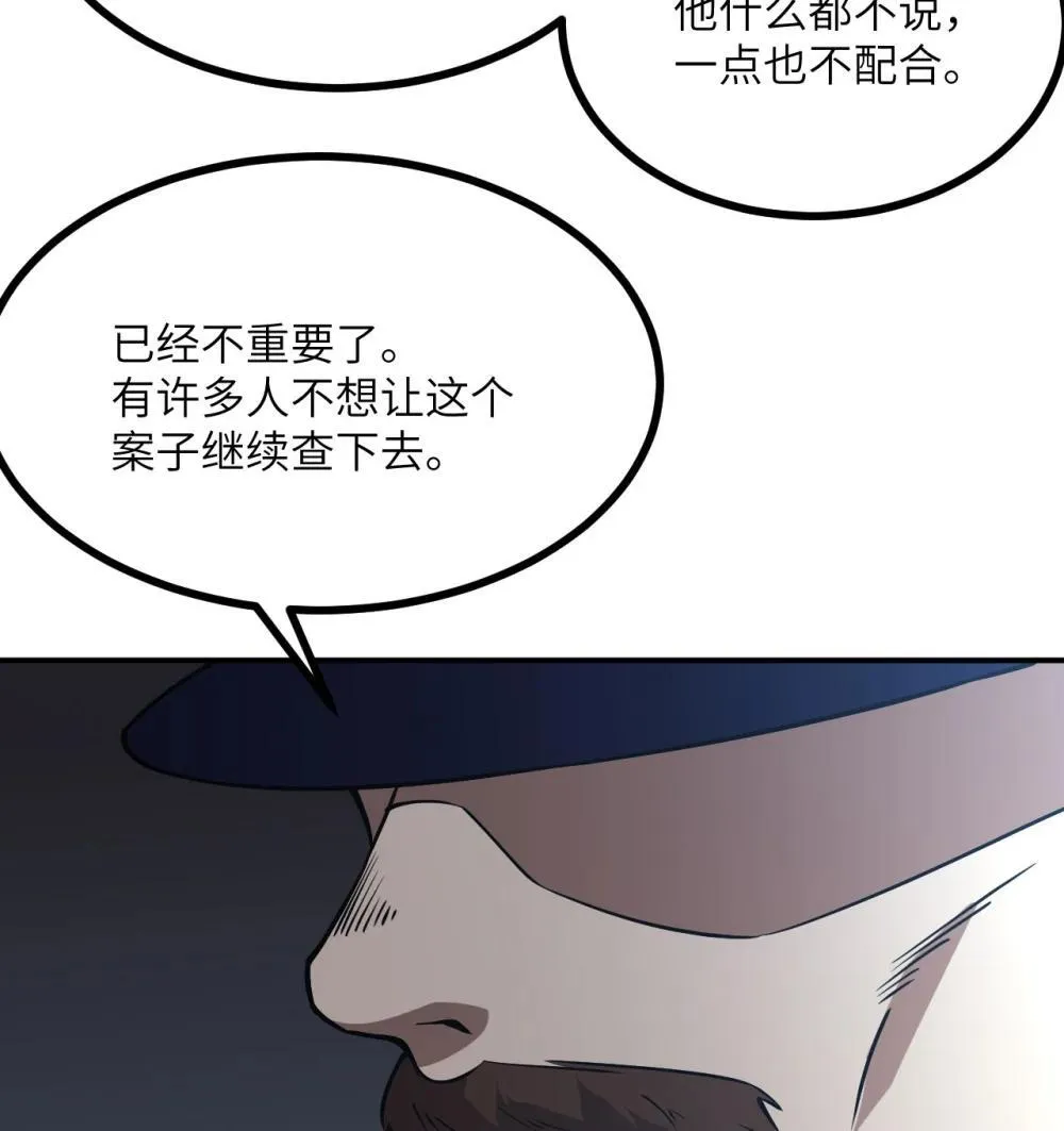 147 封印 第19页