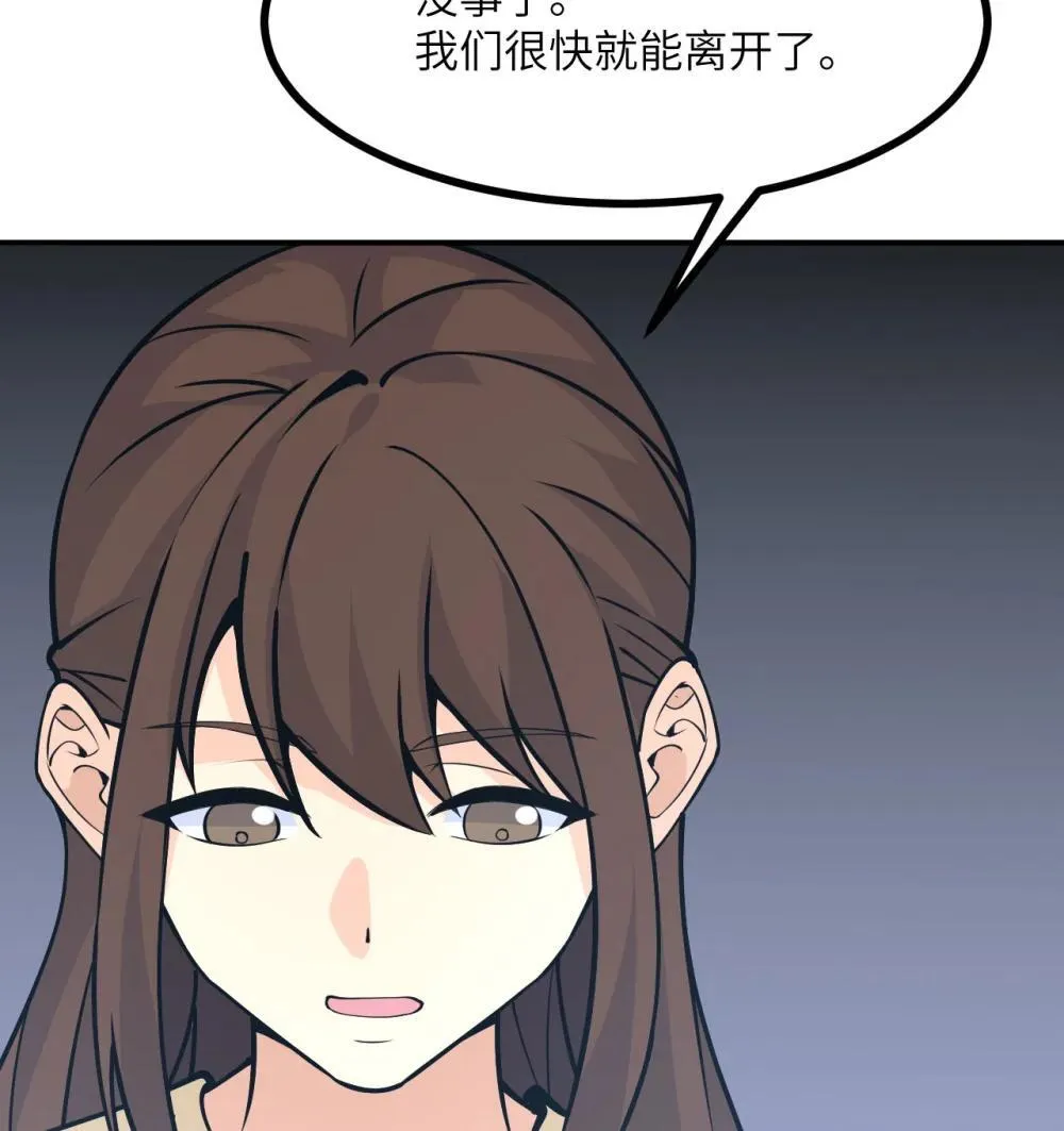 147 封印 第24页