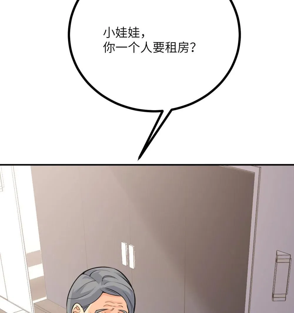147 封印 第27页