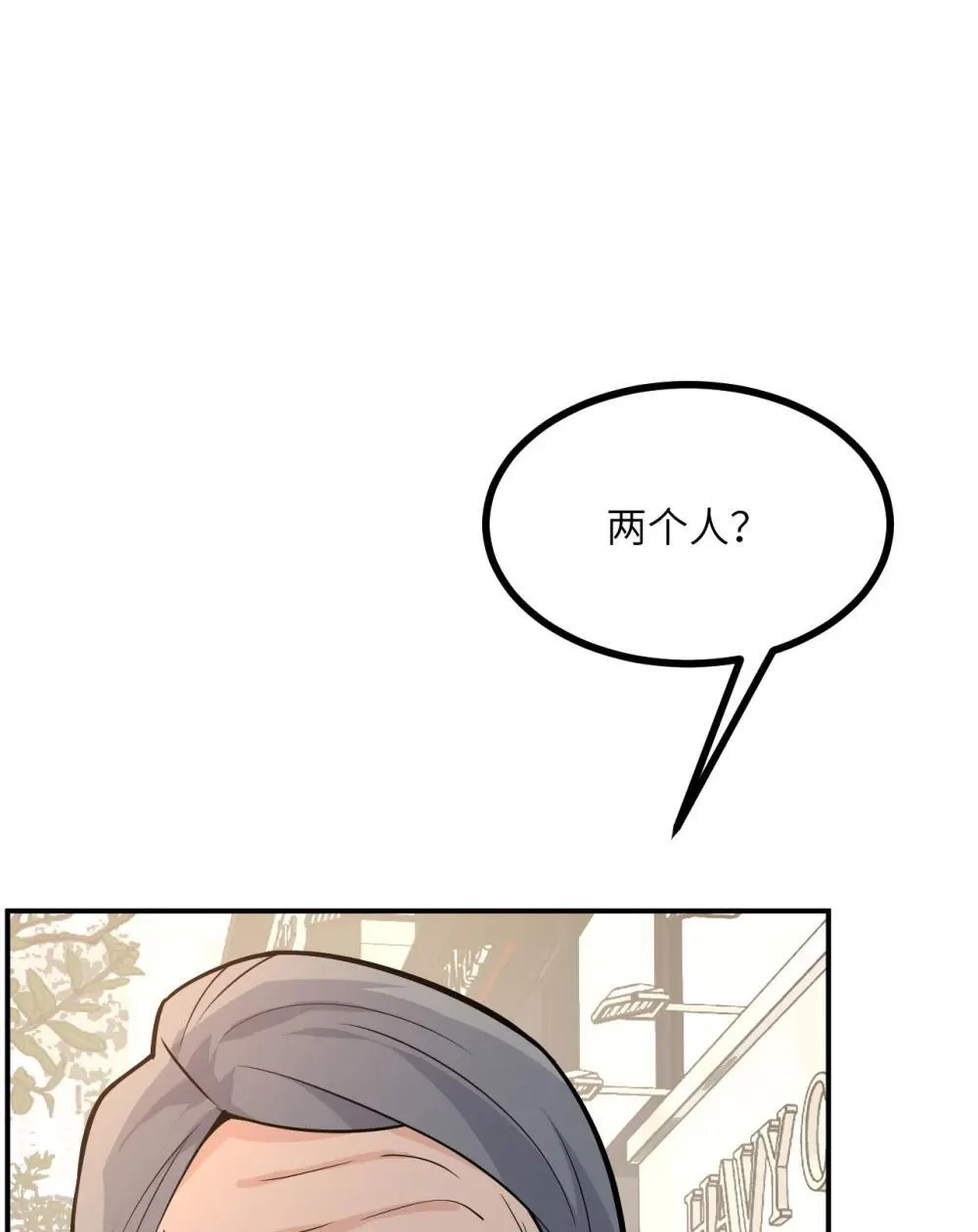 147 封印 第30页