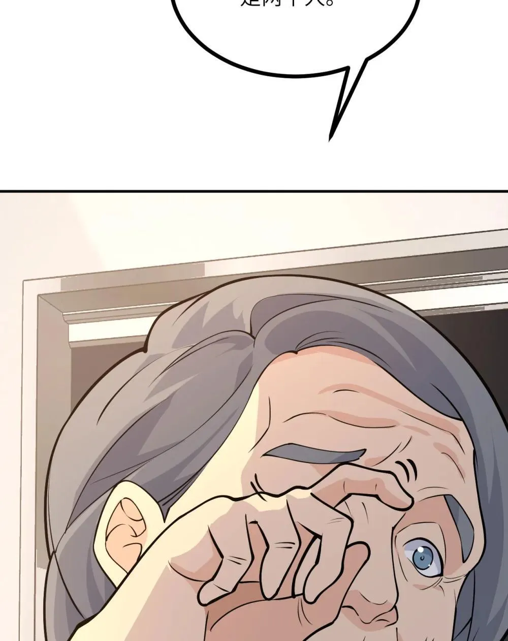 147 封印 第34页
