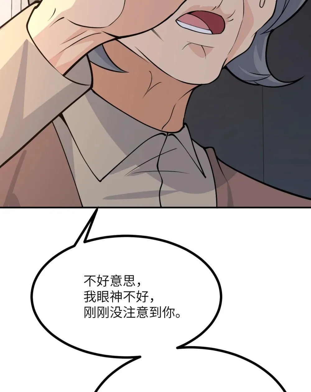 147 封印 第35页