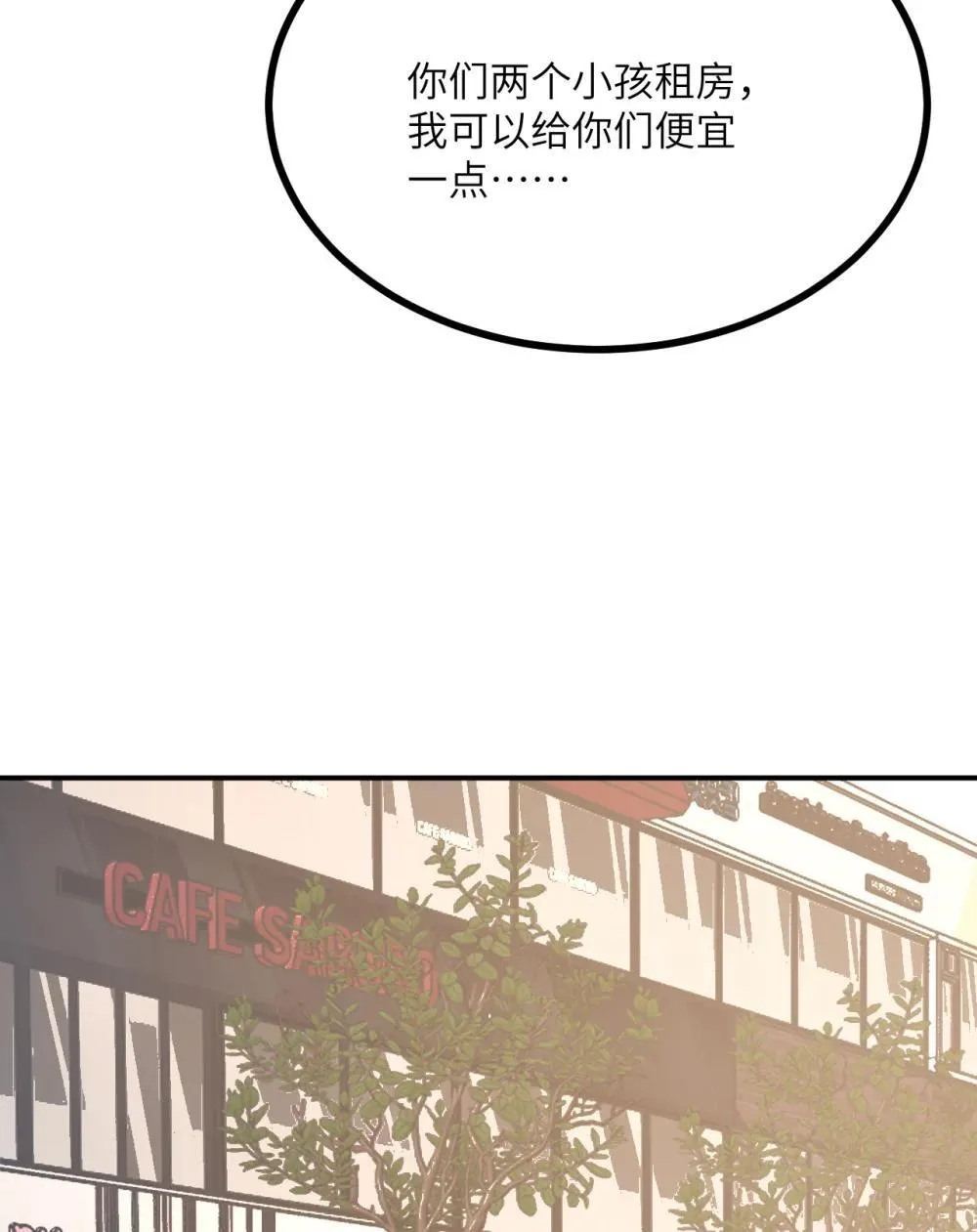 147 封印 第36页
