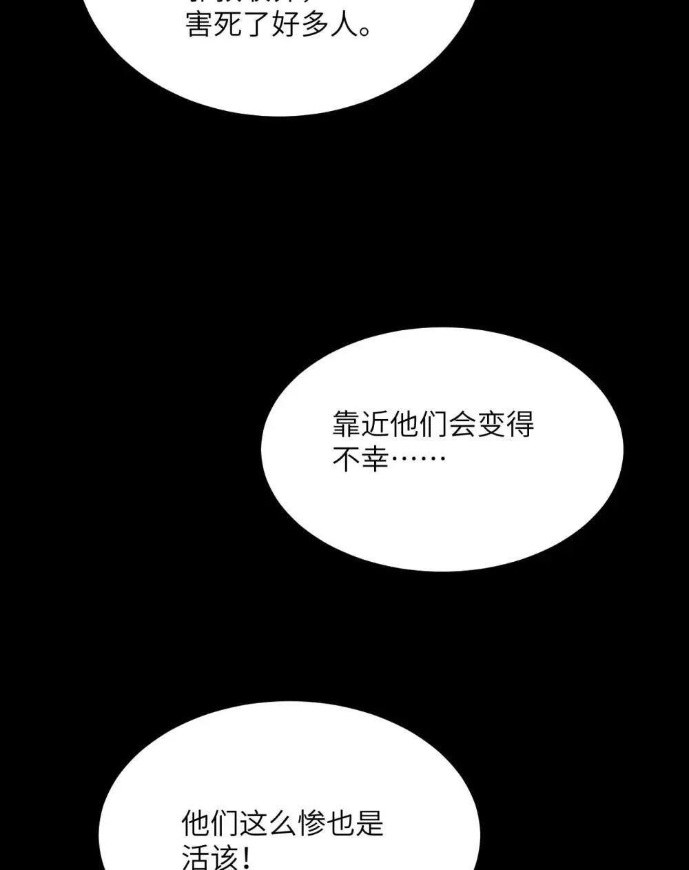 147 封印 第40页