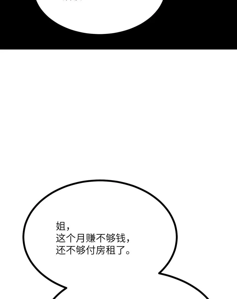 147 封印 第41页