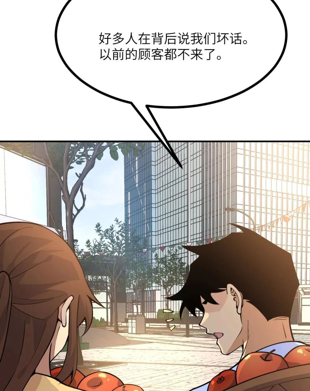 147 封印 第42页