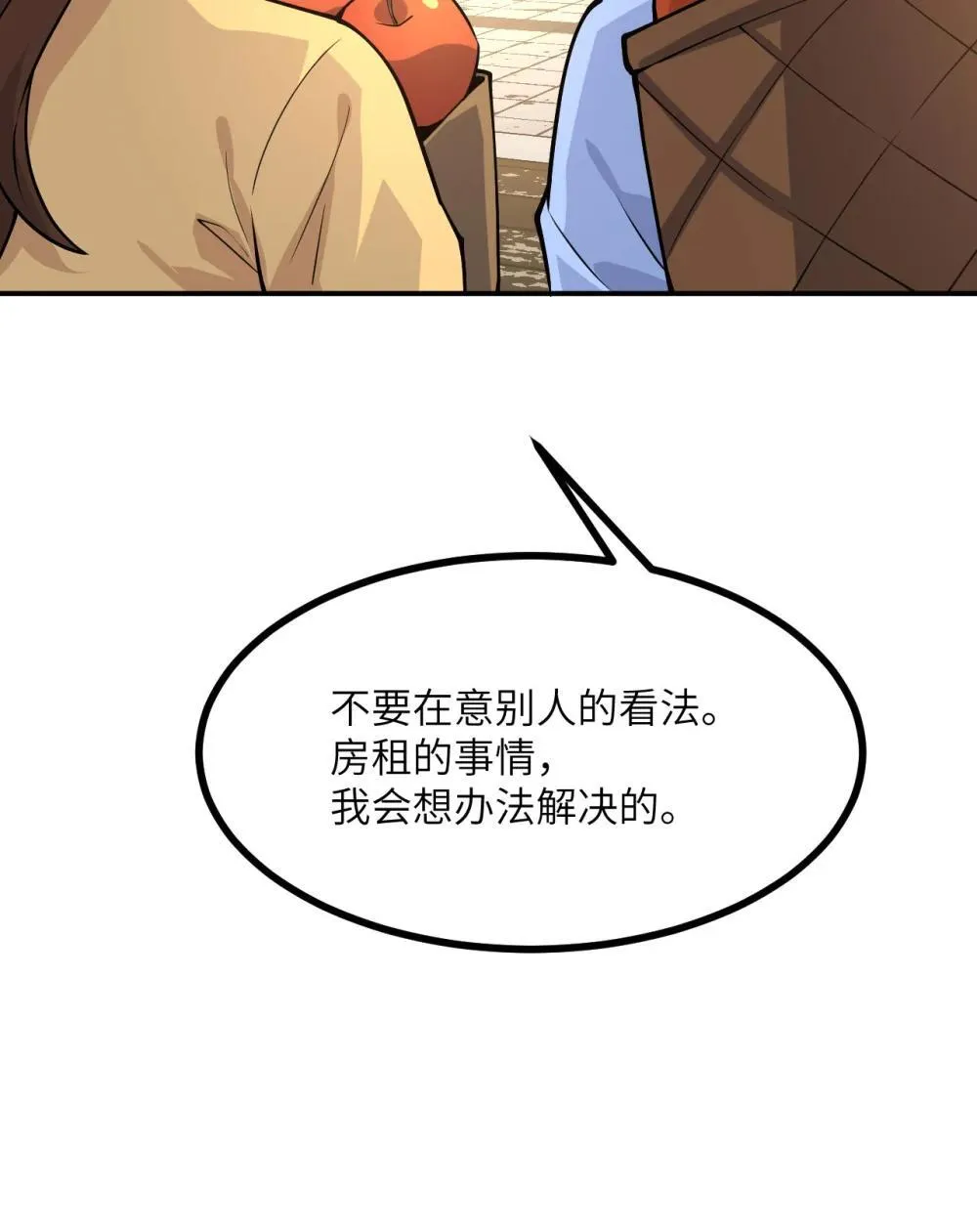 147 封印 第43页
