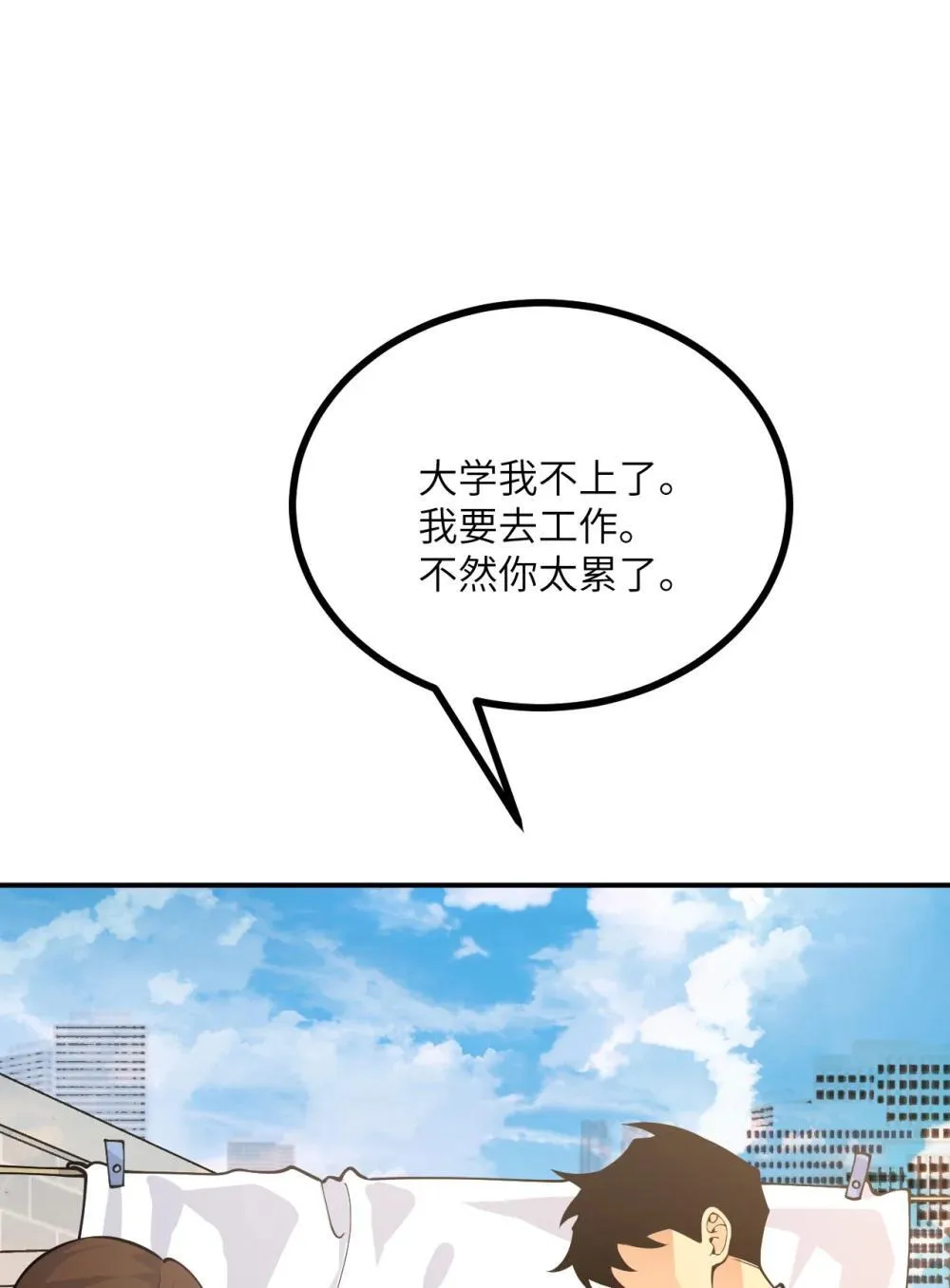 147 封印 第44页
