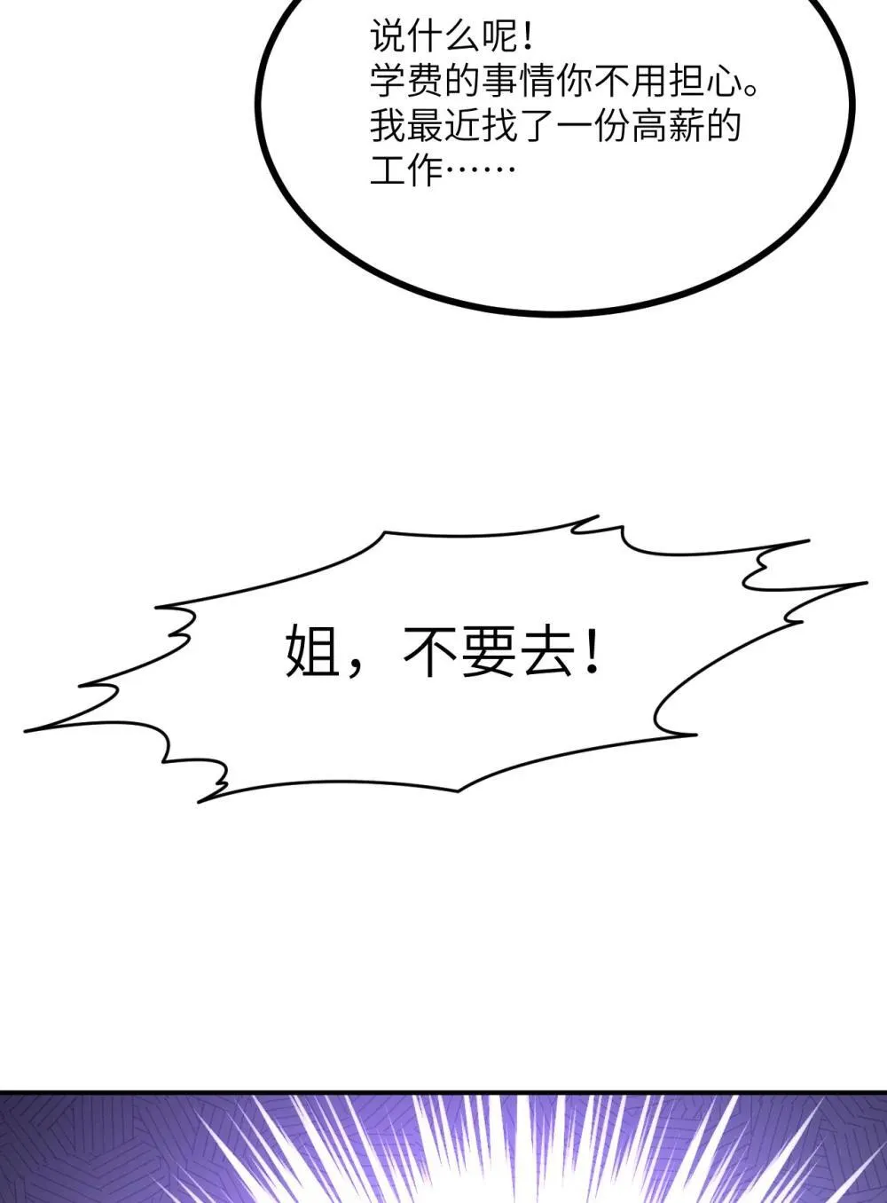 147 封印 第46页