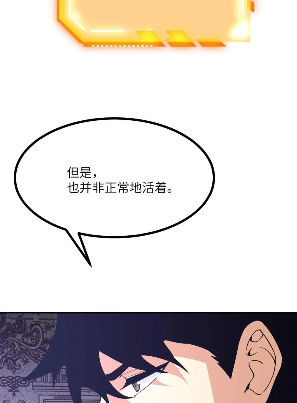 147 封印 第53页