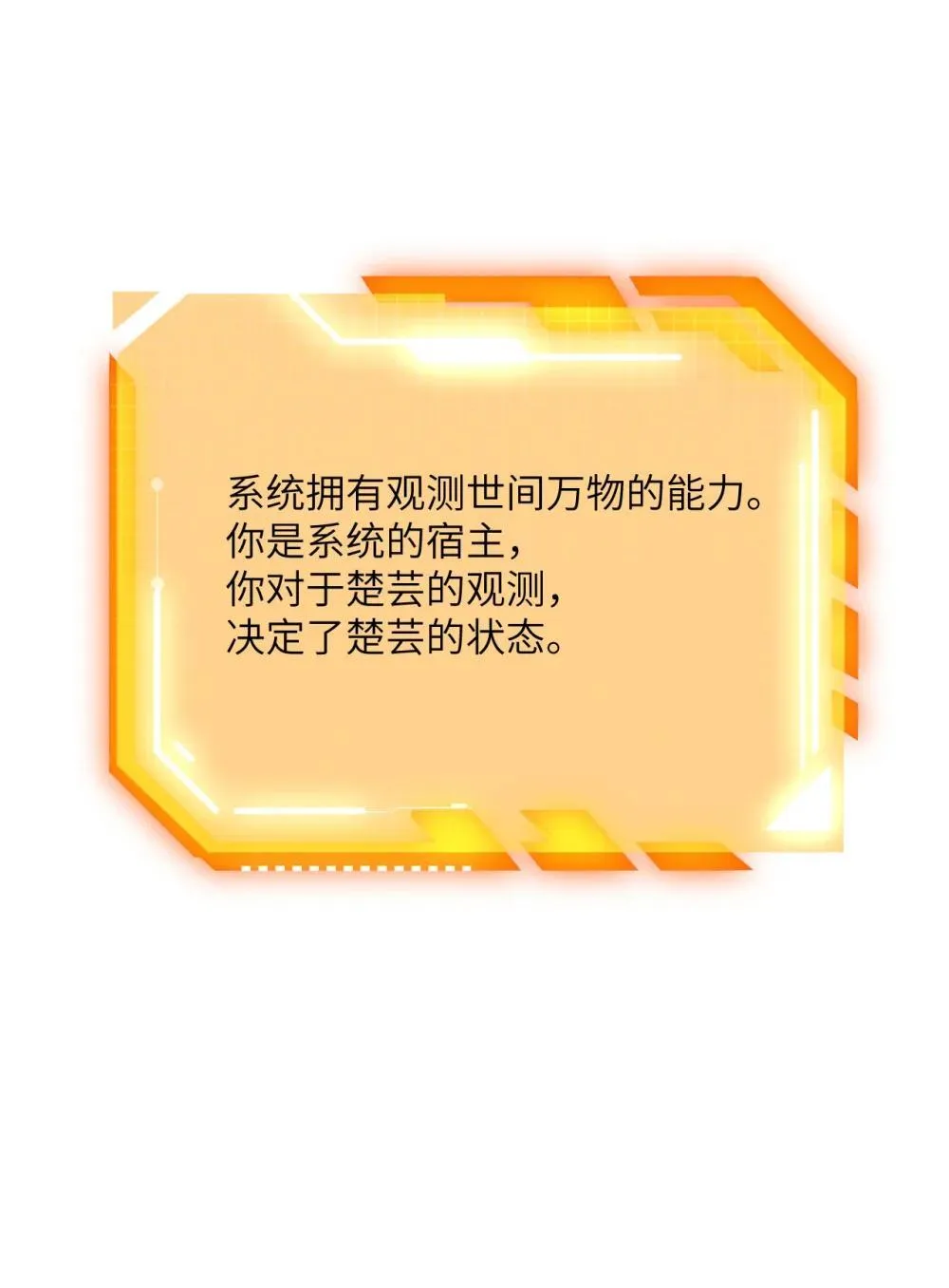 147 封印 第57页