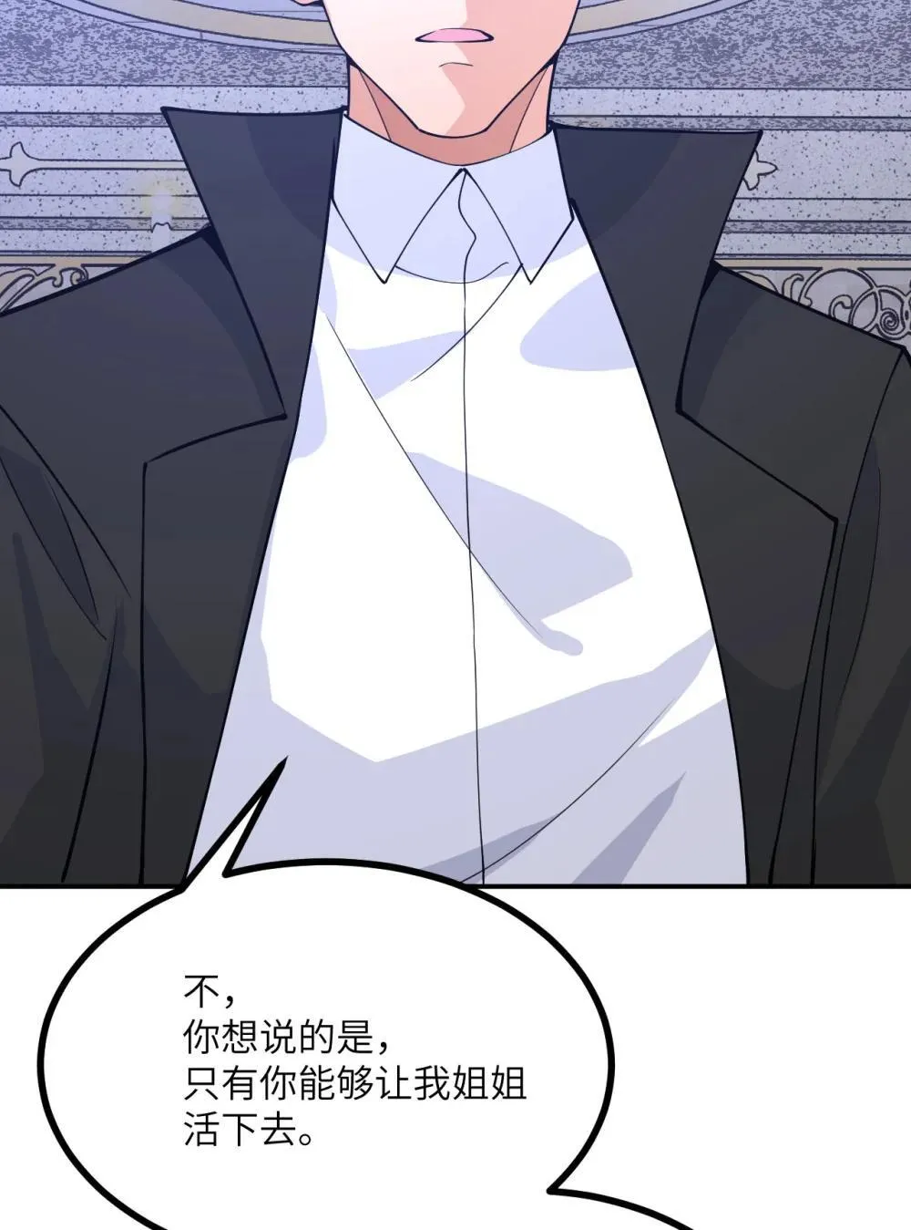 147 封印 第59页