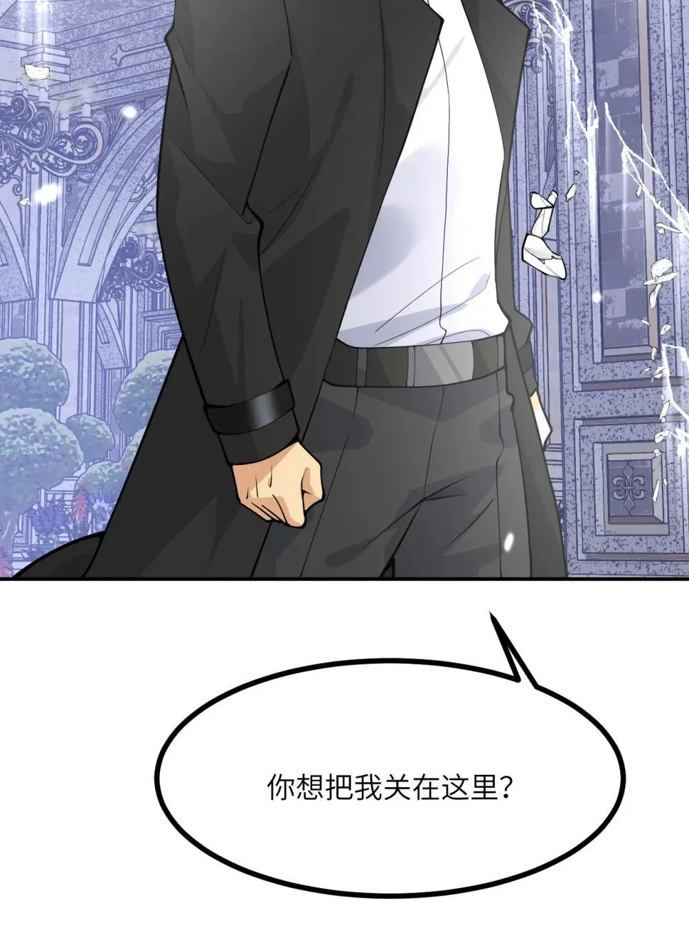147 封印 第64页