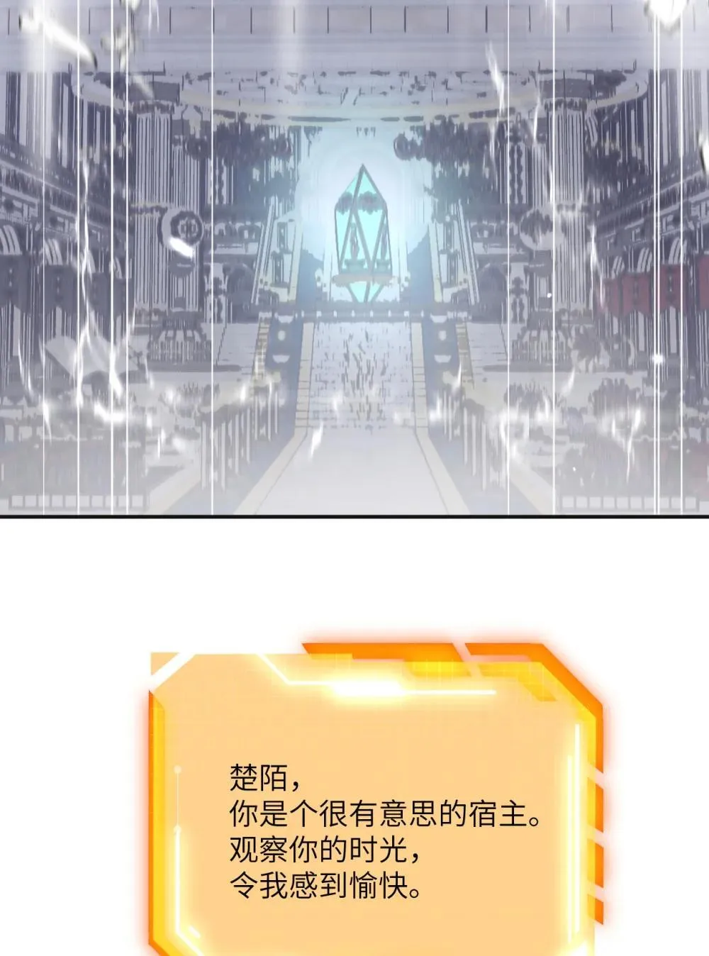 147 封印 第67页