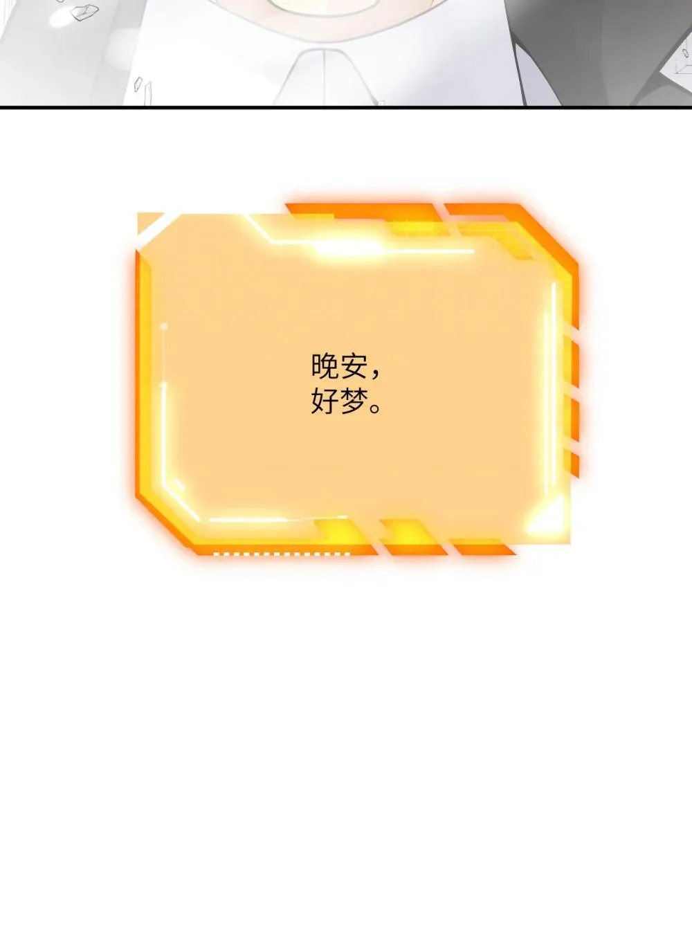 147 封印 第71页