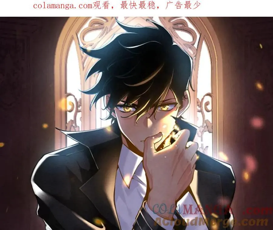第148话 变迁 第1页