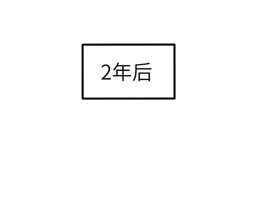 第148话 变迁 第4页