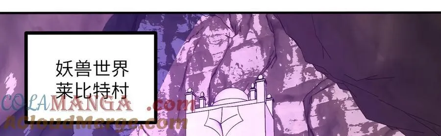 第148话 变迁 第5页