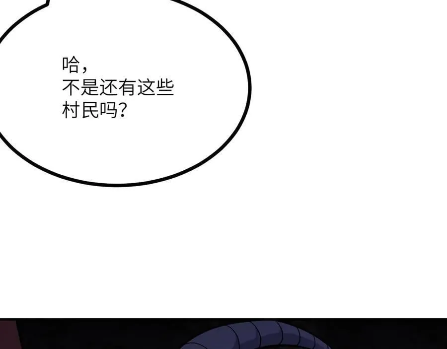 第148话 变迁 第48页