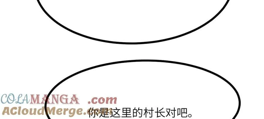 第148话 变迁 第53页