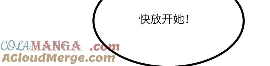 第148话 变迁 第69页