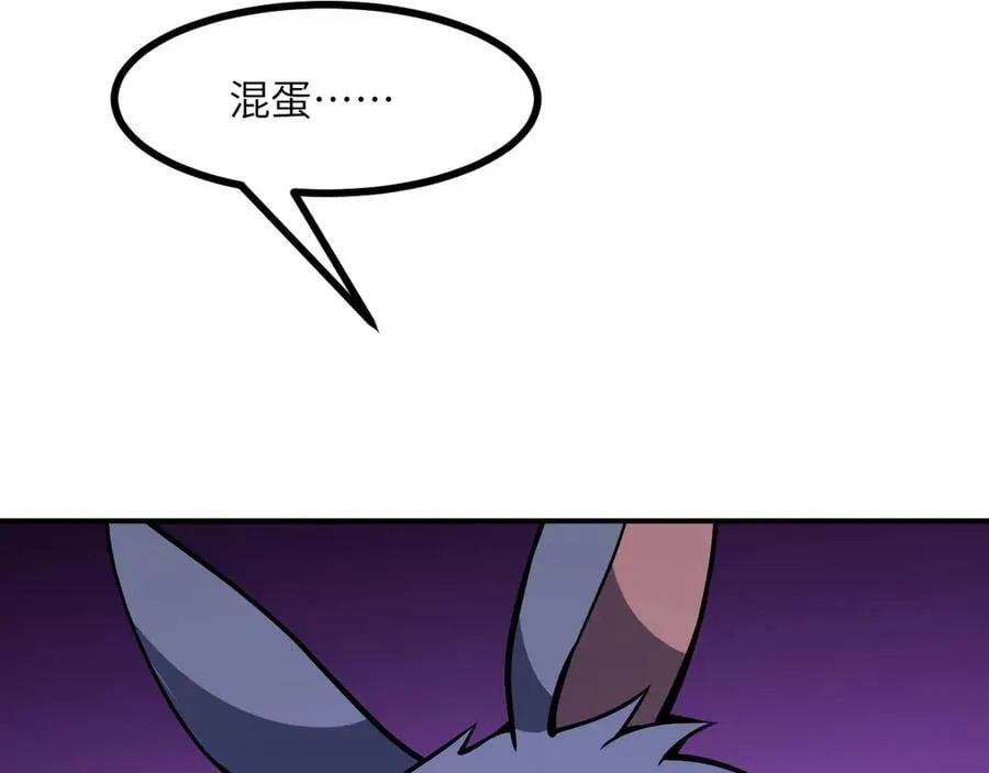 第148话 变迁 第78页