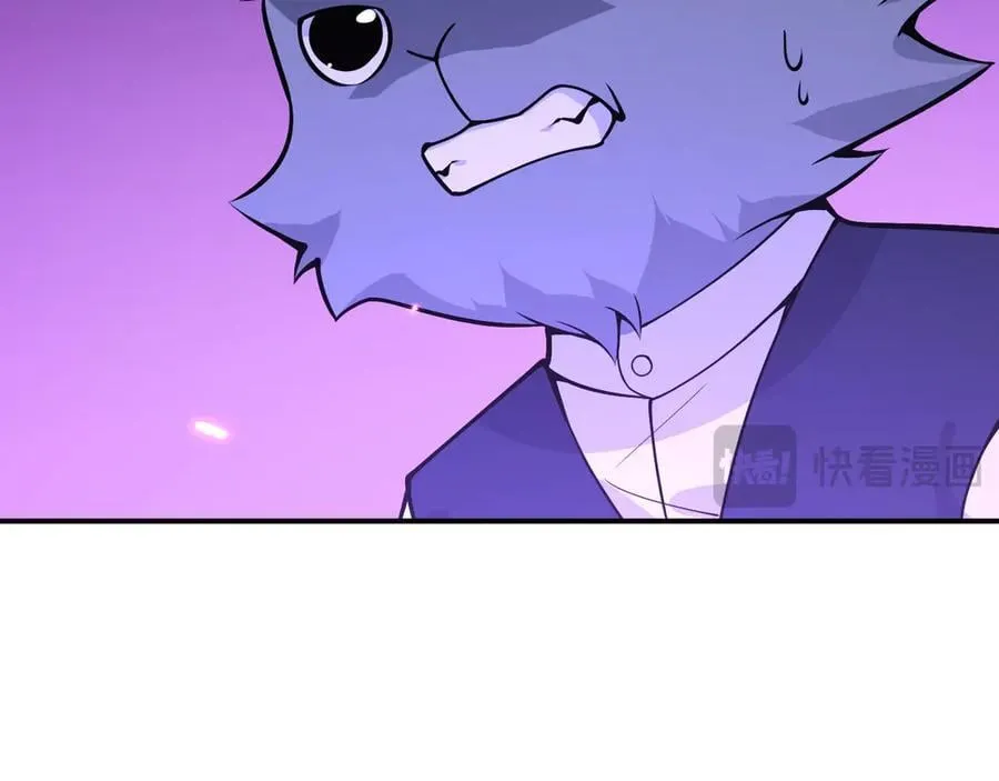 第148话 变迁 第80页