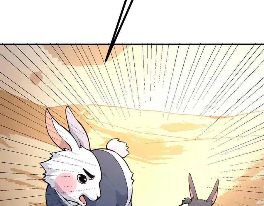 第148话 变迁 第94页
