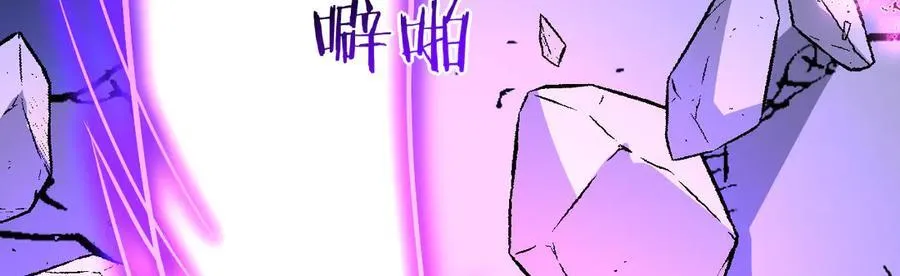 第148话 变迁 第123页