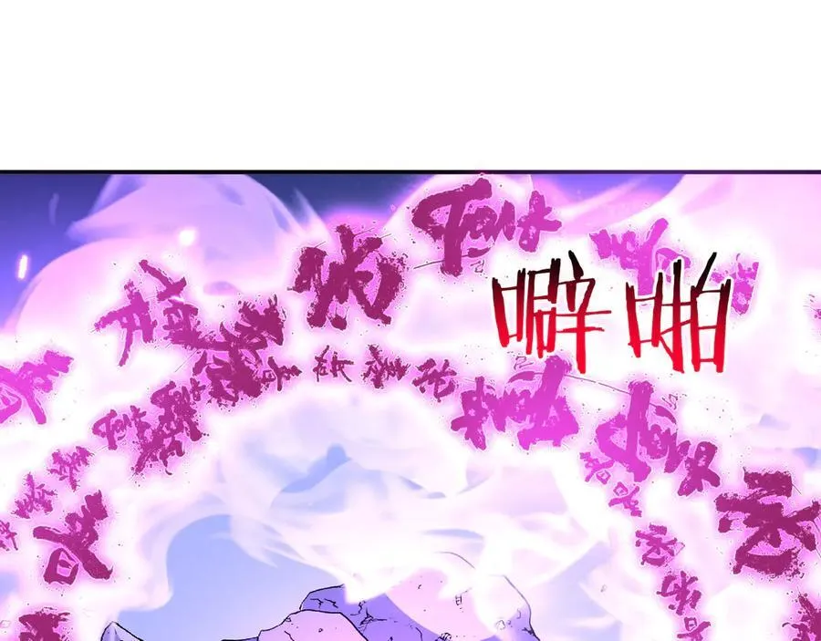 第148话 变迁 第126页