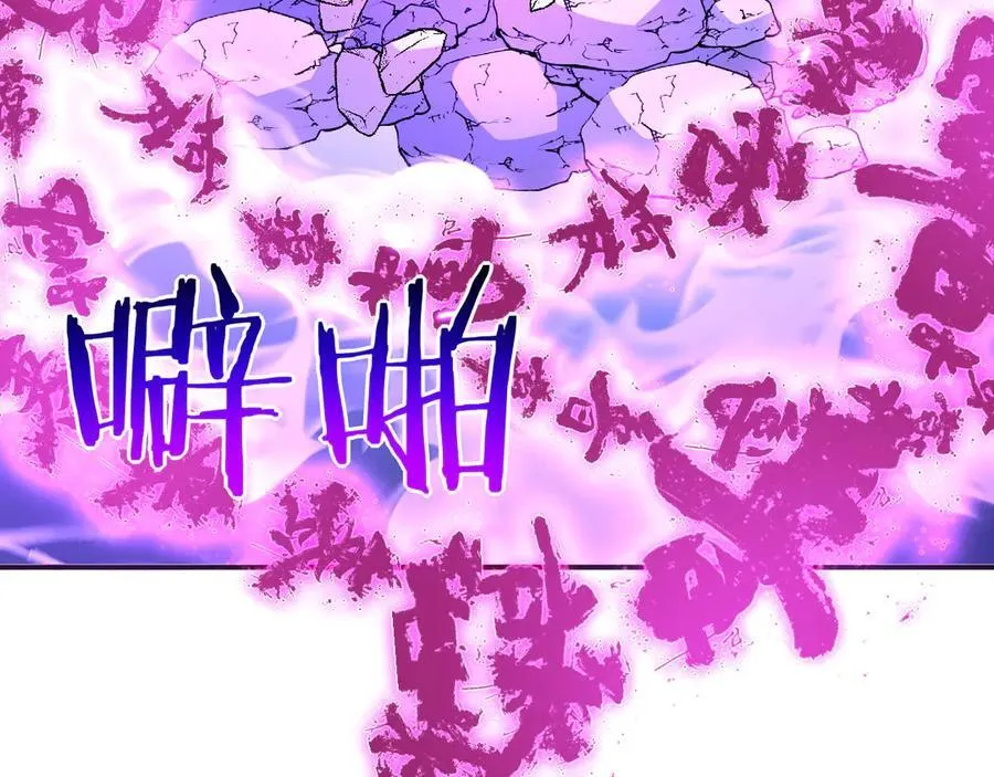 第148话 变迁 第128页